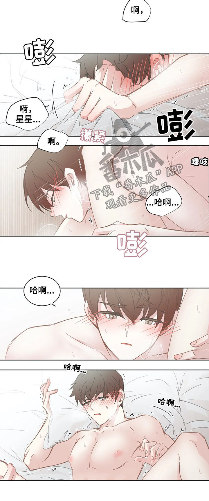 第150章：太少1