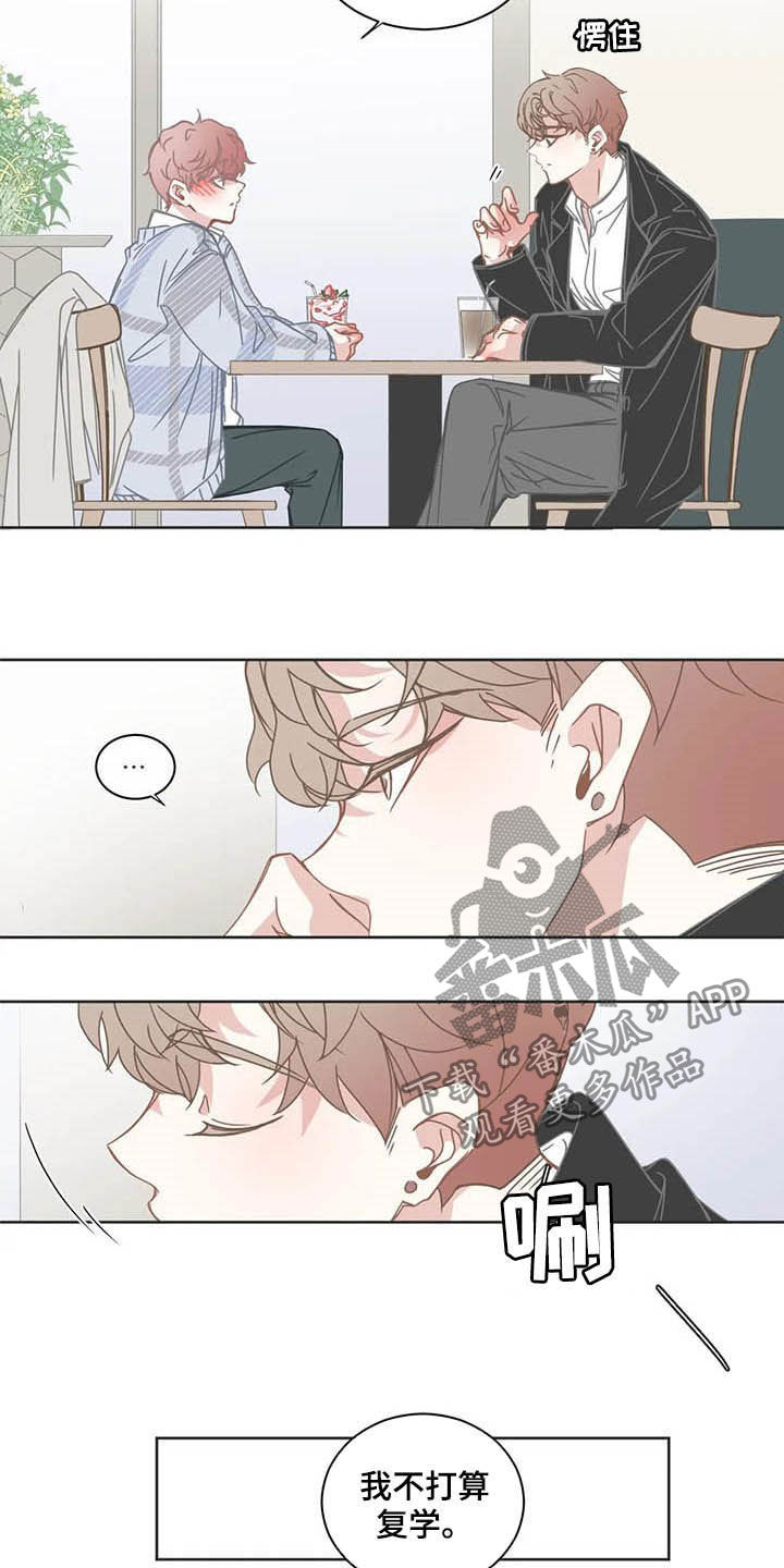 第173章：好久不见3