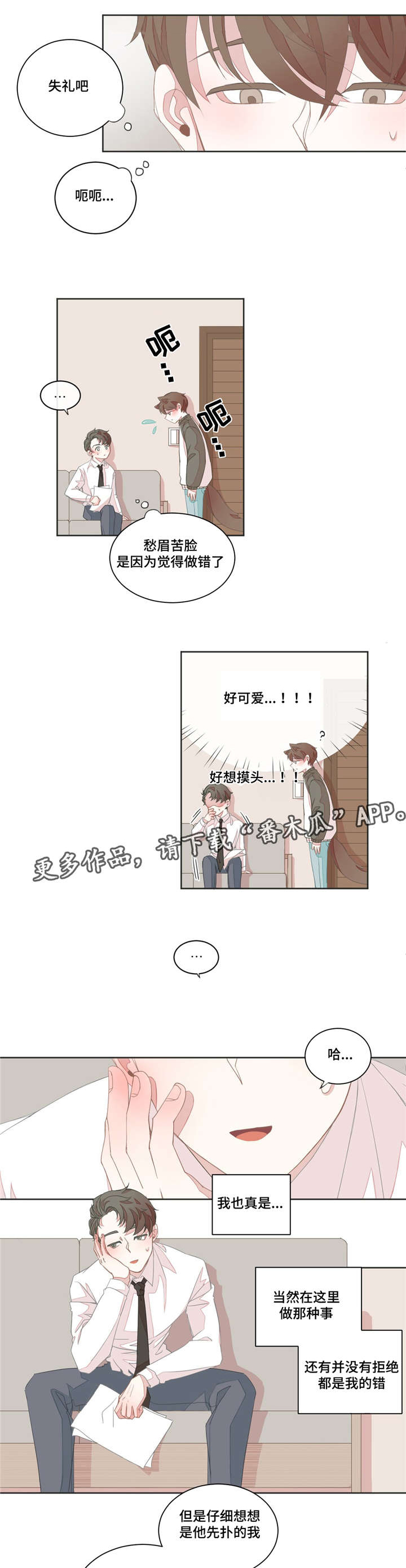 第19章：时间不够3