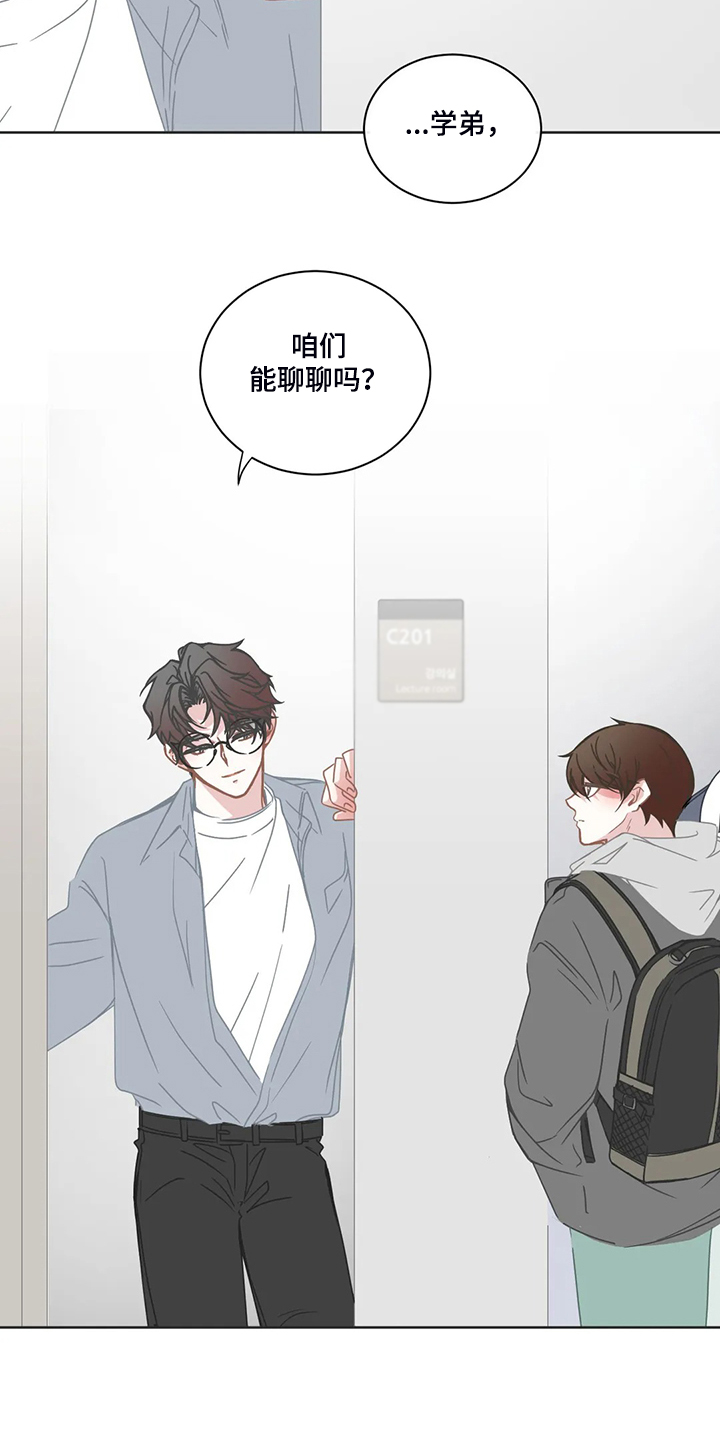 第228章：你会去吗11
