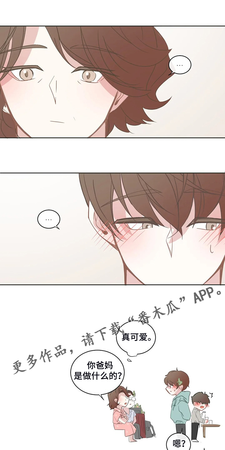 第264章：【完结】没有长歪14