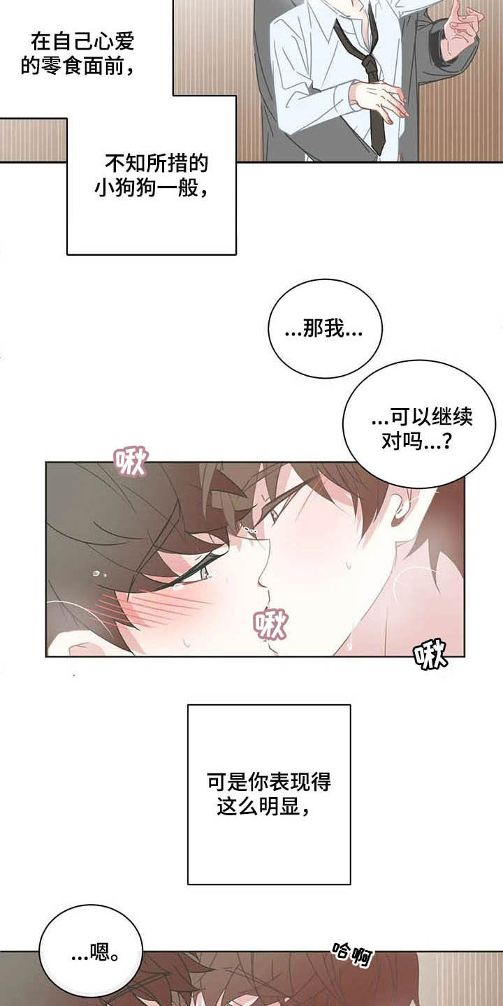 第169章：改主意10