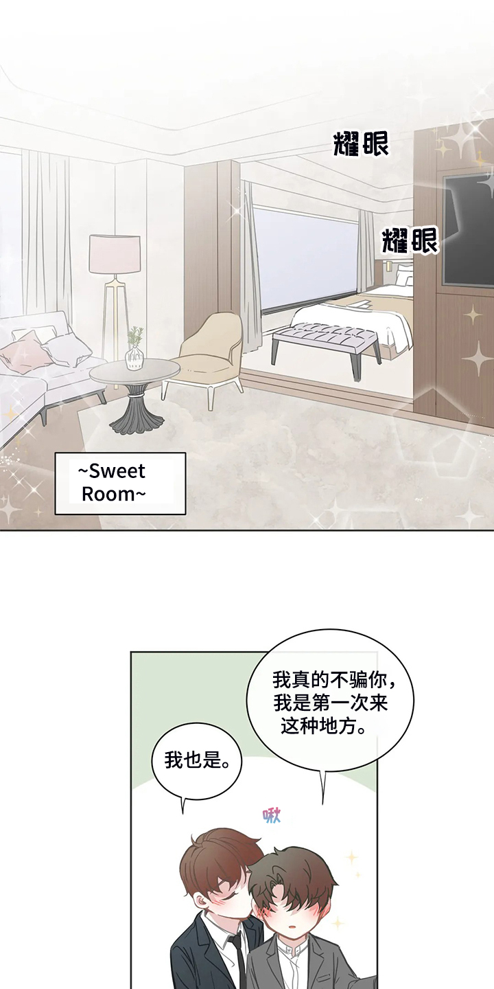 第212章：让我也承担8