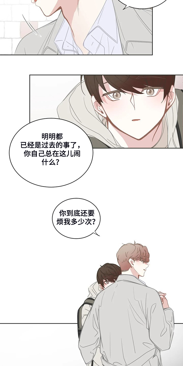 第222章：最糟糕的回忆6