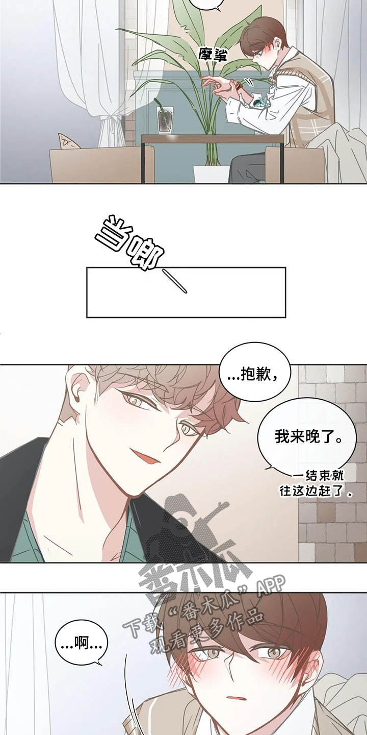 第164章：恋人5