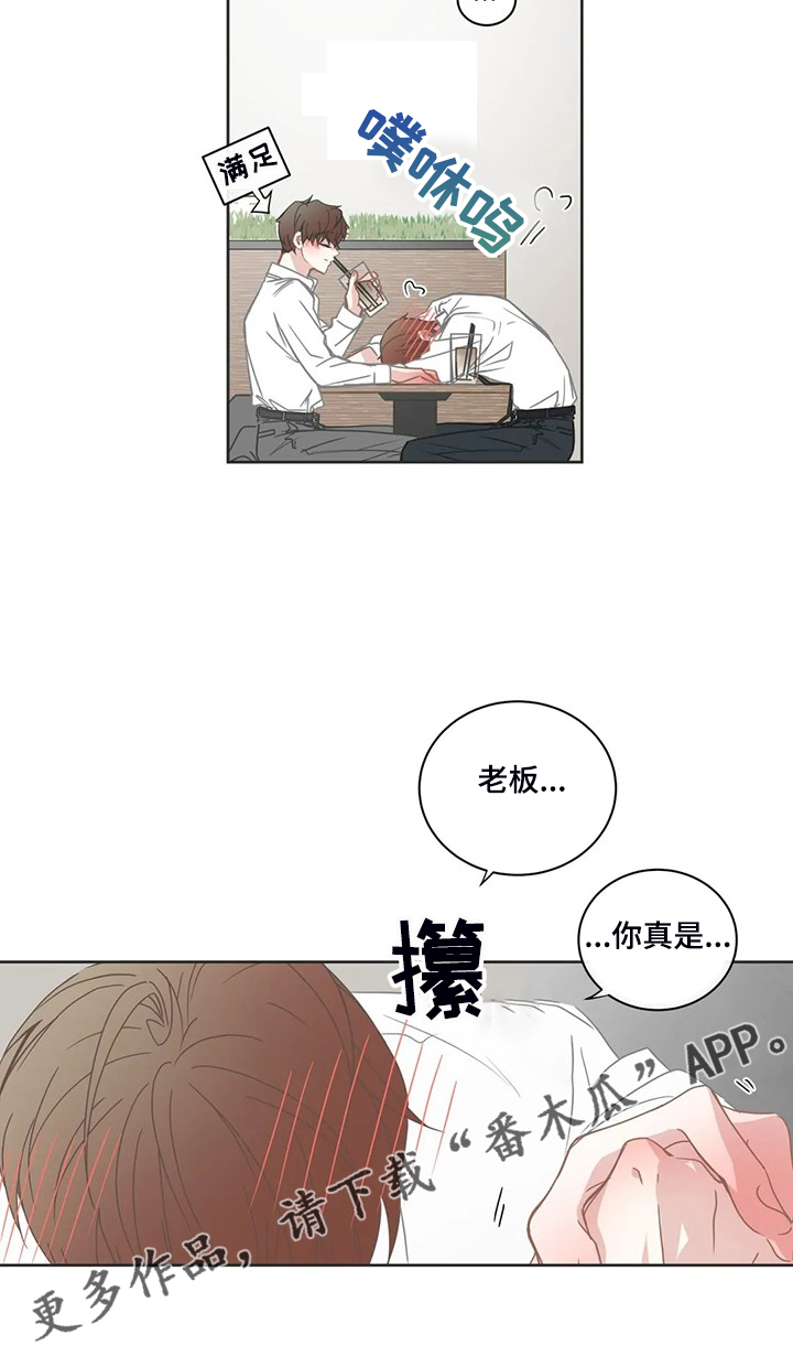 第209章：你真是~12
