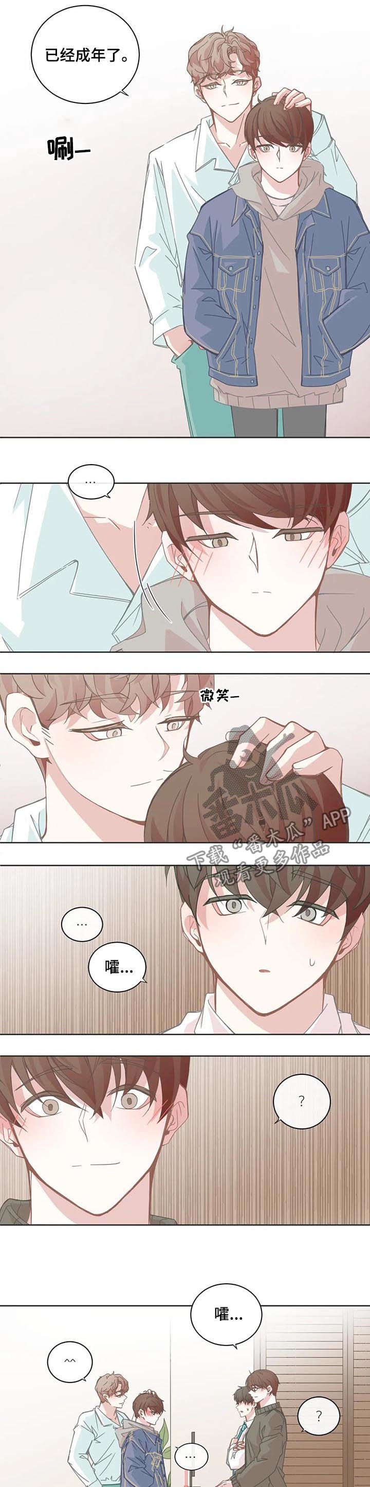 第102章：【第二季】放下6