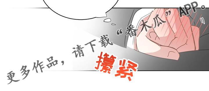 第208章：他会开车11