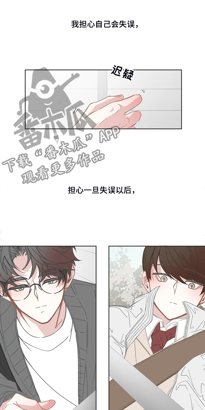 第253章：叫声哥4