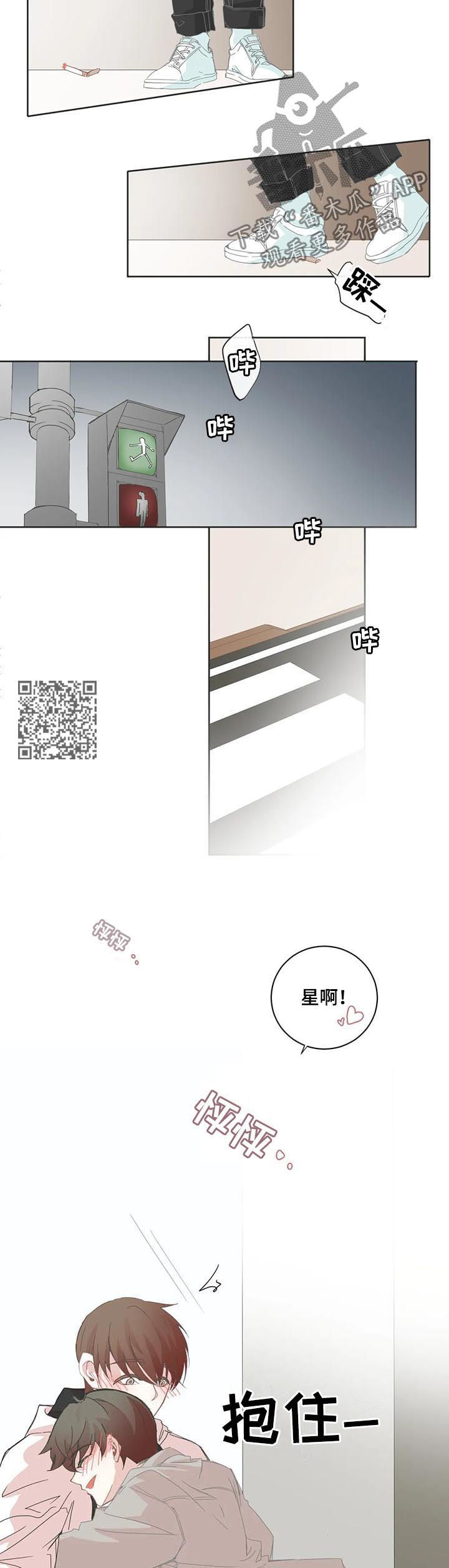 第71章：告白试试4