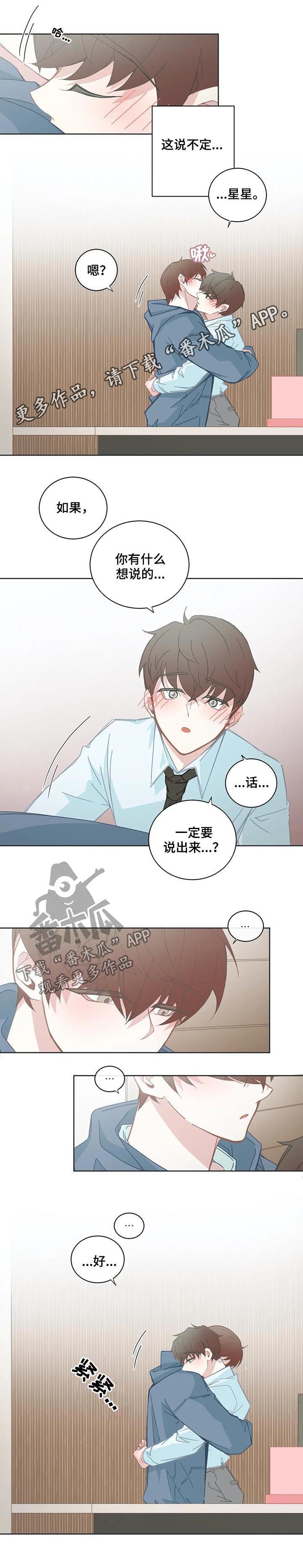 第118章：没法理解0
