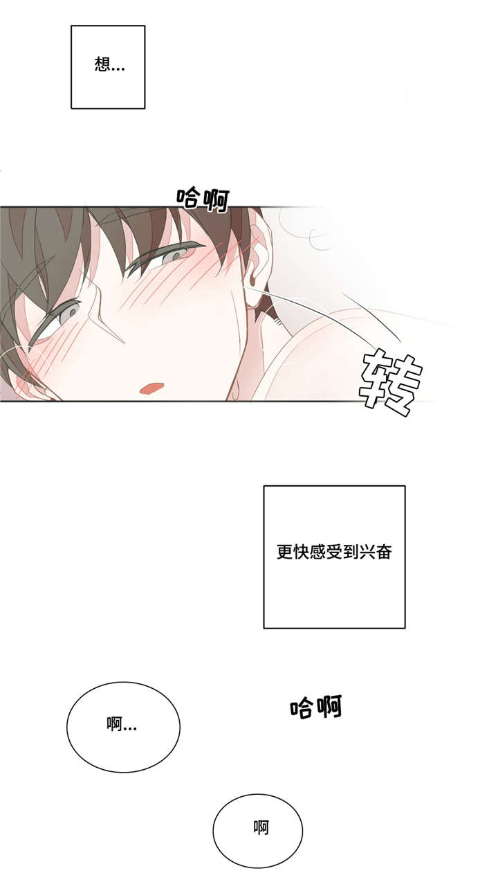 第33章：这么晚了1