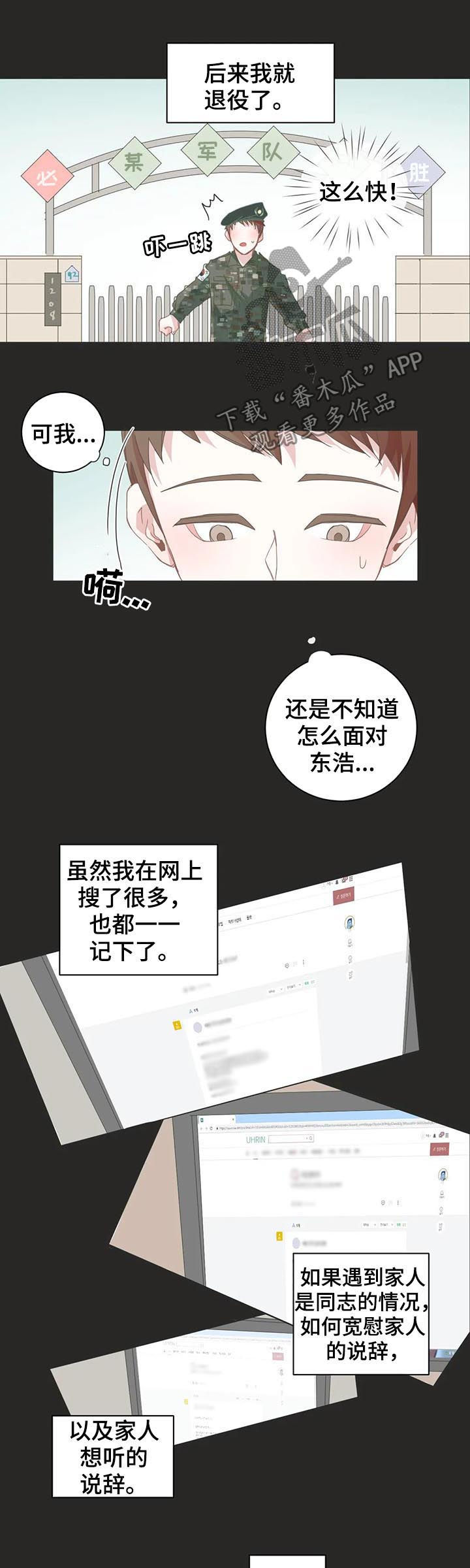 第46章：存在问题8