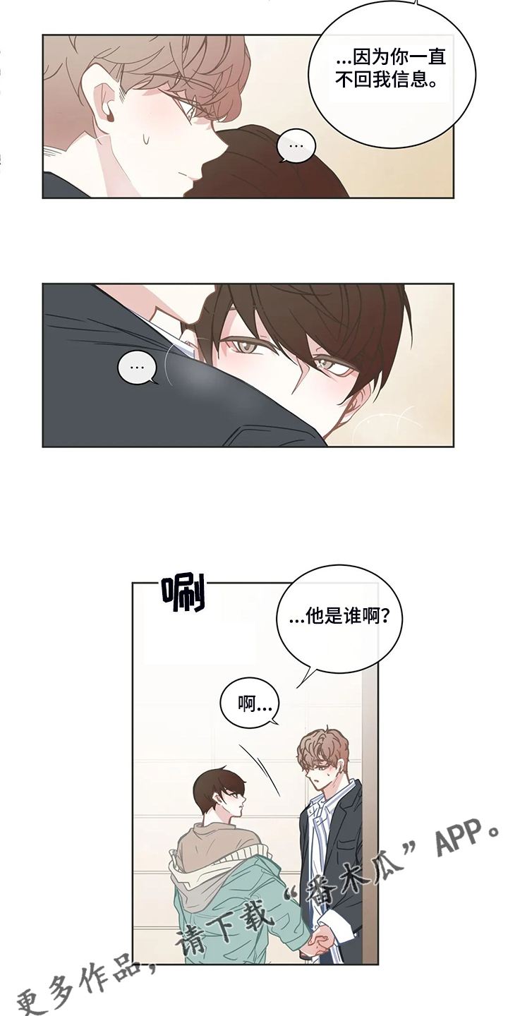 第203章：证明猜想12
