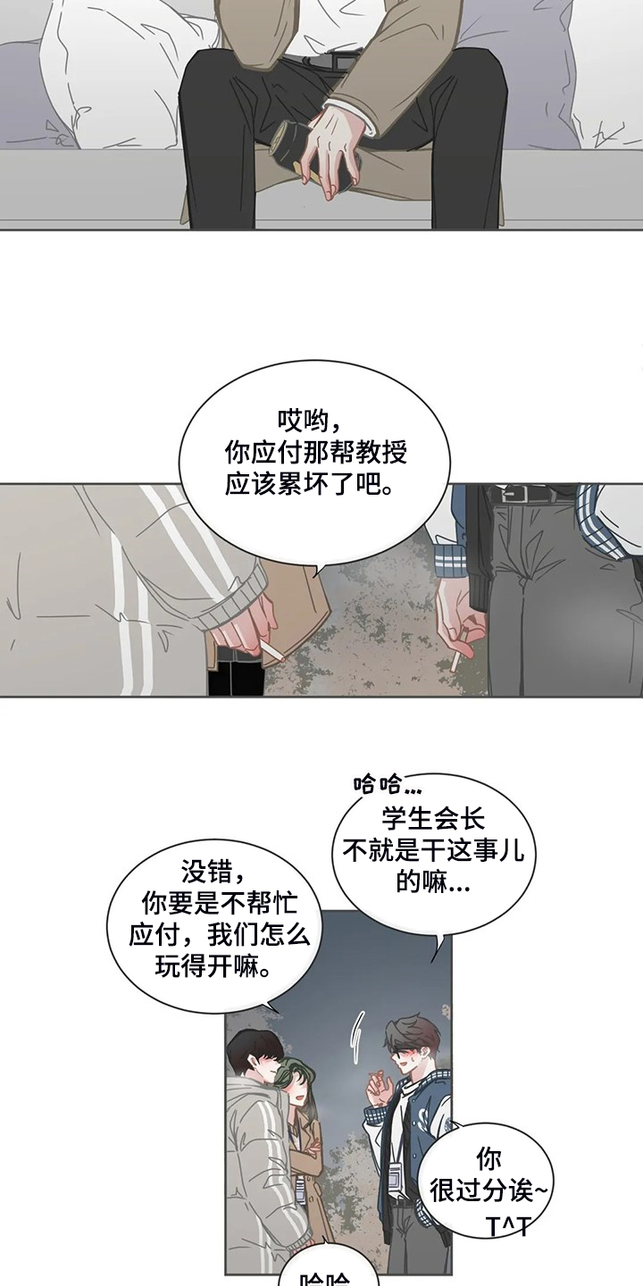 第185章：还是不明白9
