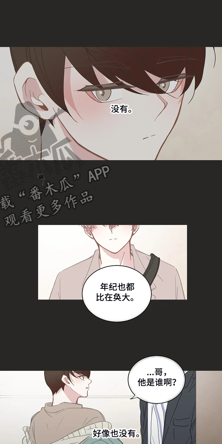第215章：忘掉我了吗17
