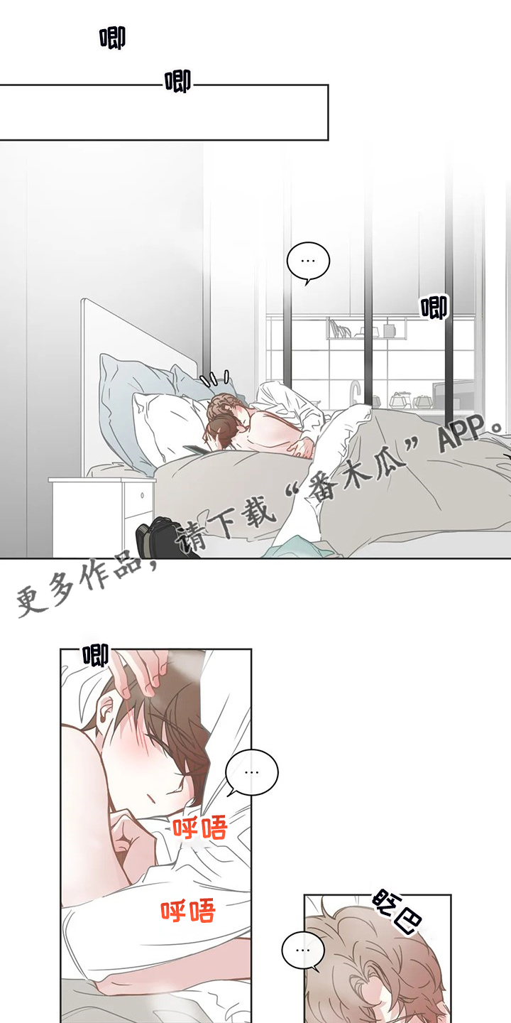 第201章：不能看0