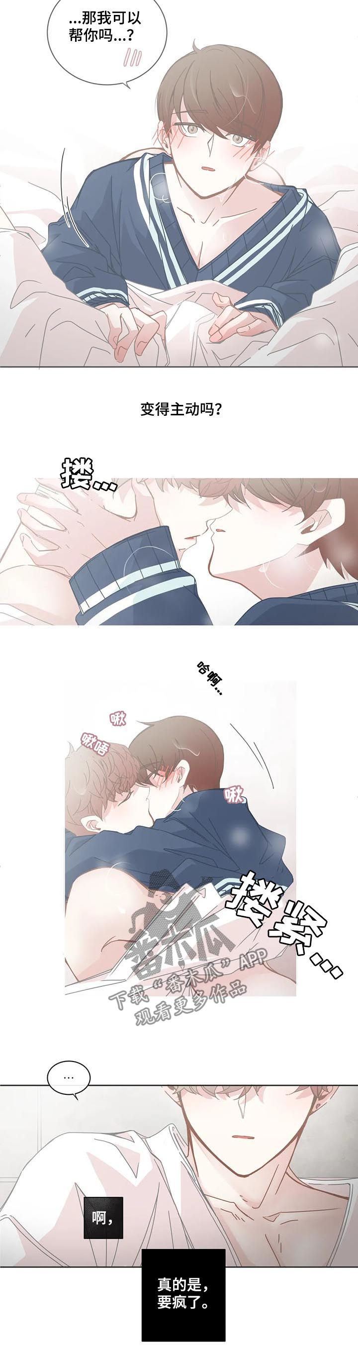 第120章：泡澡1