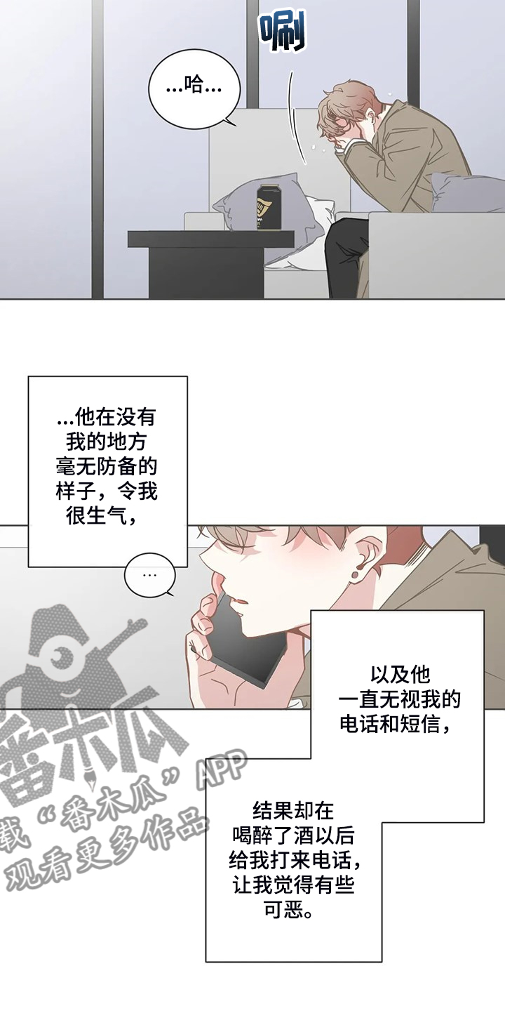 第185章：还是不明白3