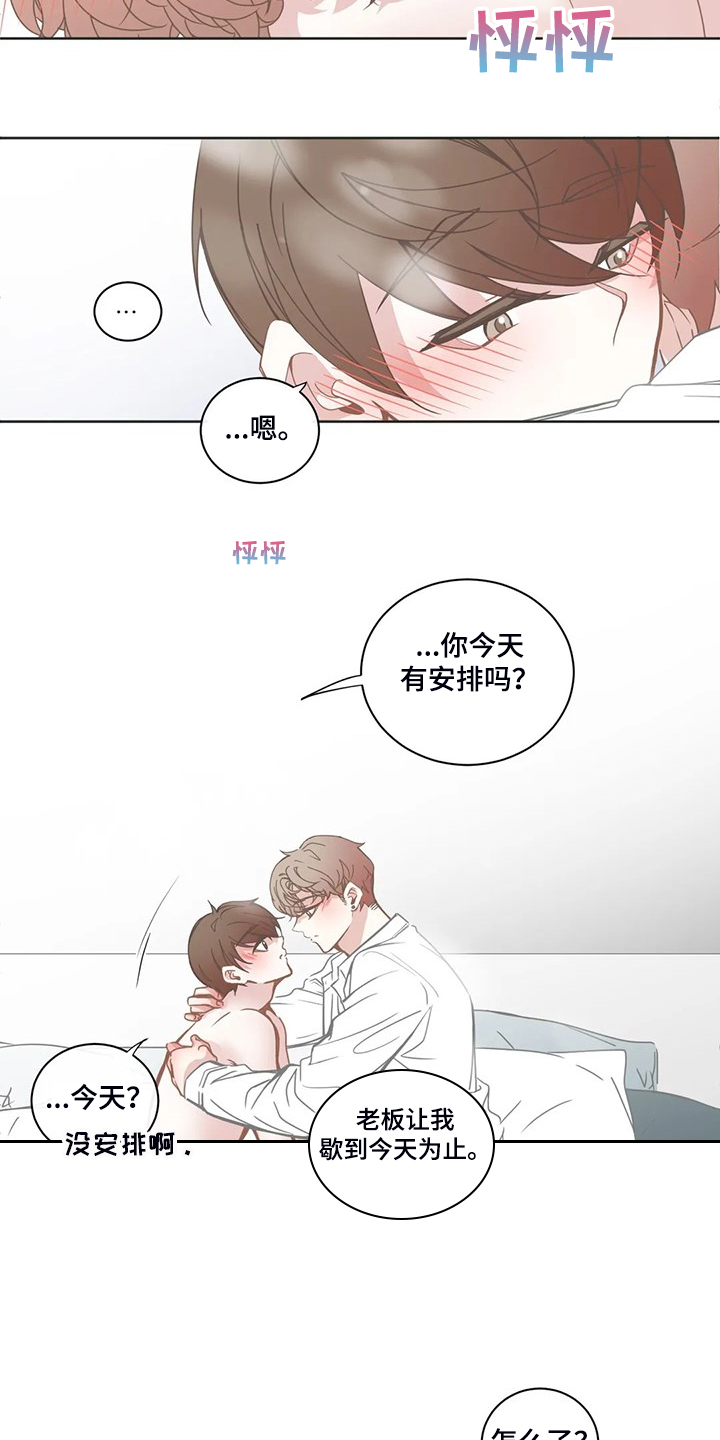 第201章：不能看9