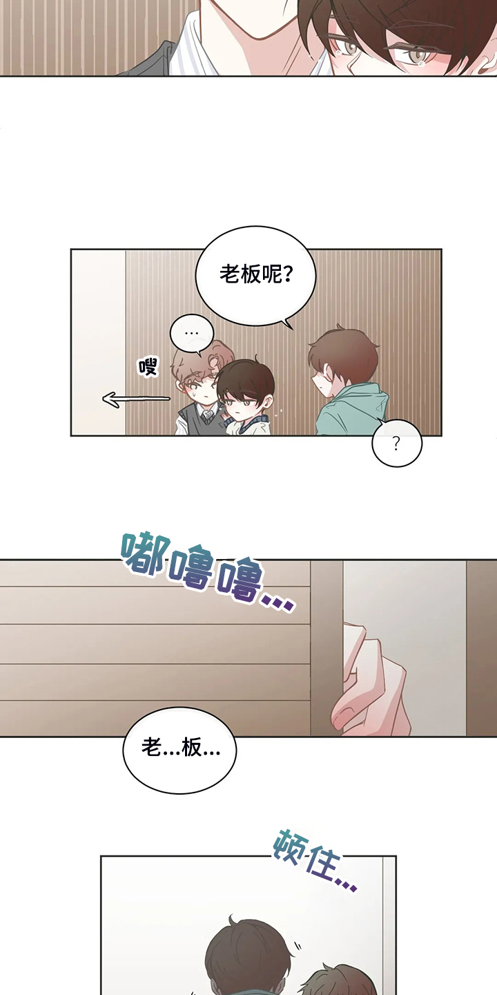 第261章：搞错对象1