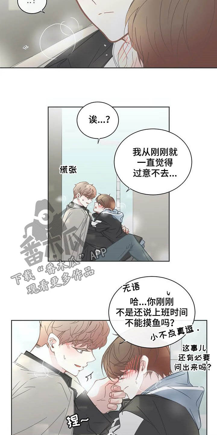 第160章：黏人2