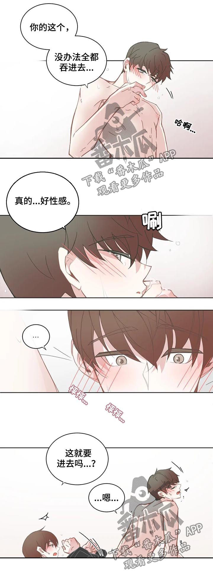 第131章：玩心1