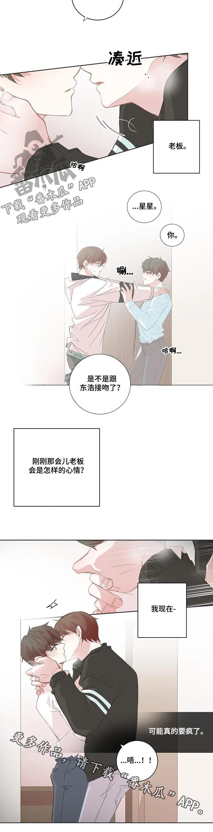 第86章：哪来的自信7