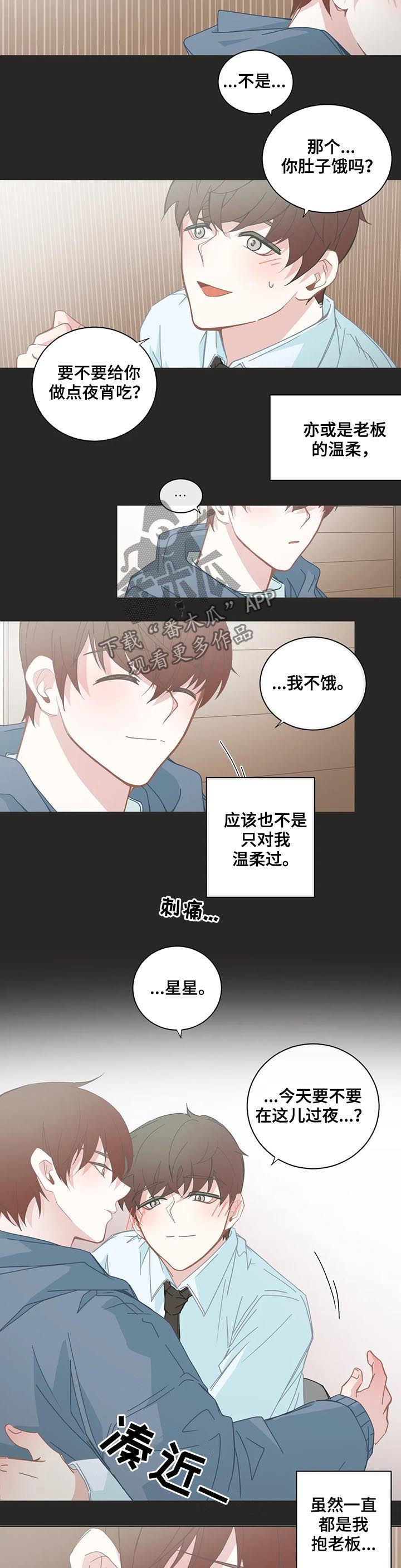 第128章：嫉妒3