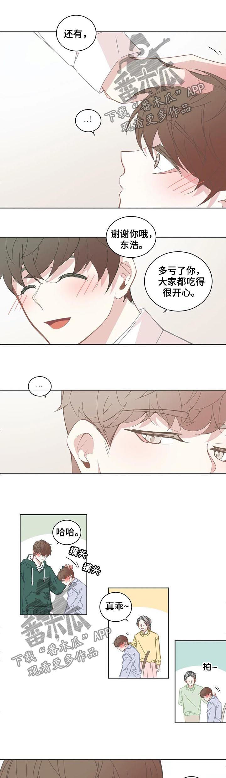 第135章：烦死了4