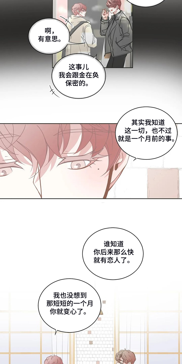 第218章：能不能叫我哥4