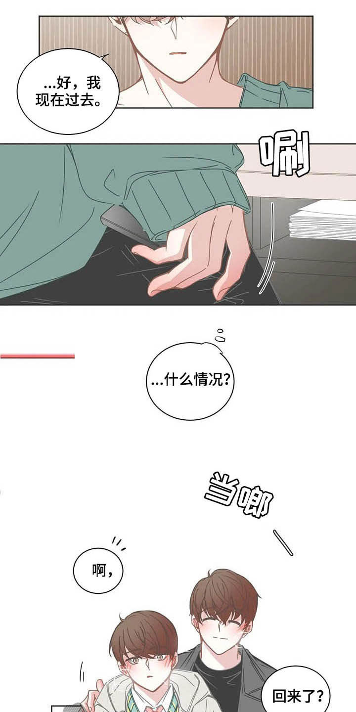 第162章：礼物2