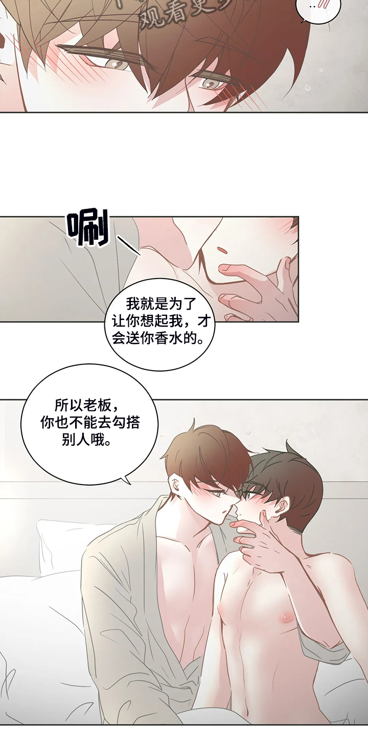 第215章：忘掉我了吗13