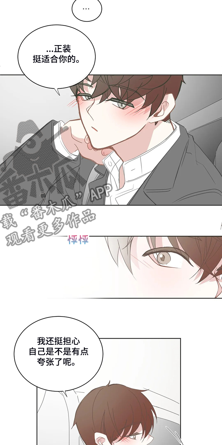 第208章：他会开车9
