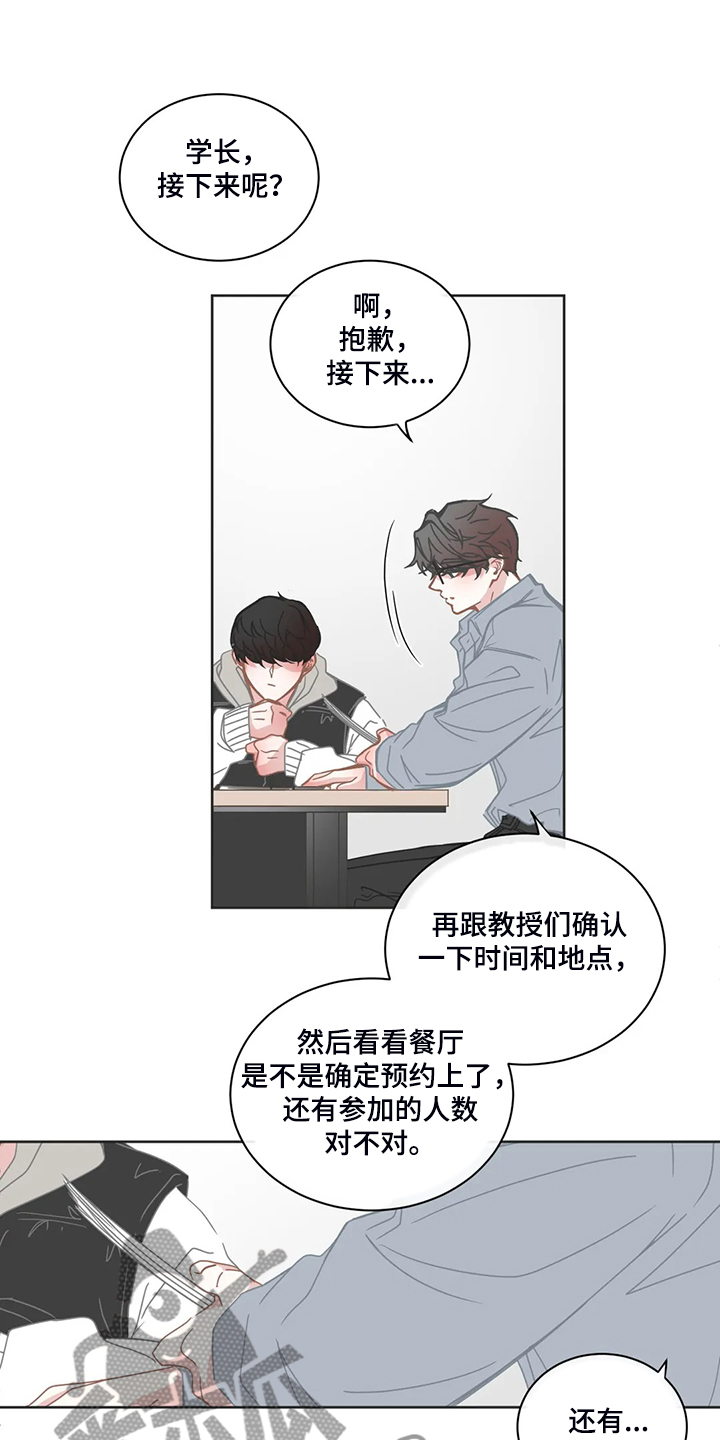 第228章：你会去吗5