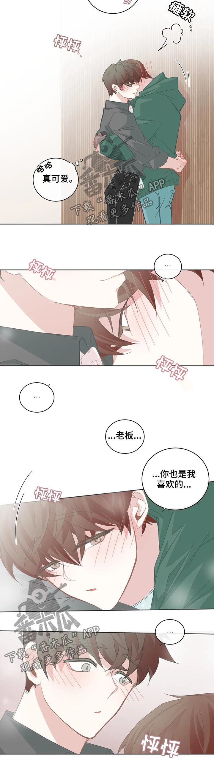 第82章：不只是长相5