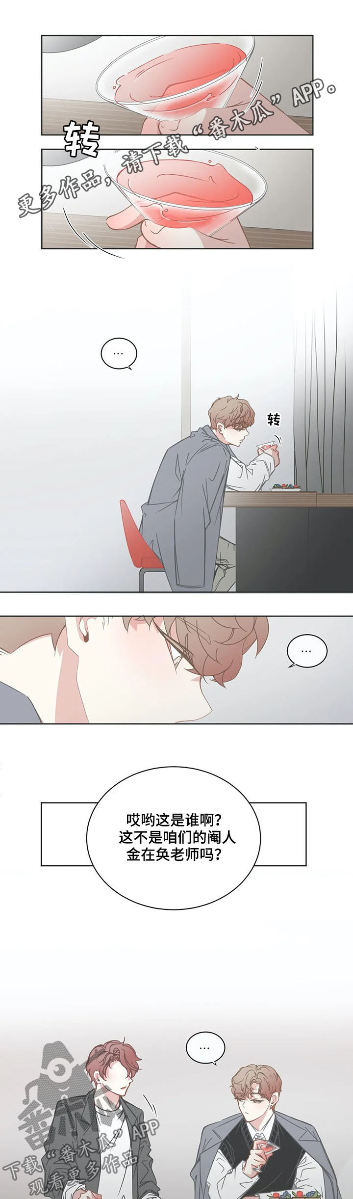 第151章：甜蜜0