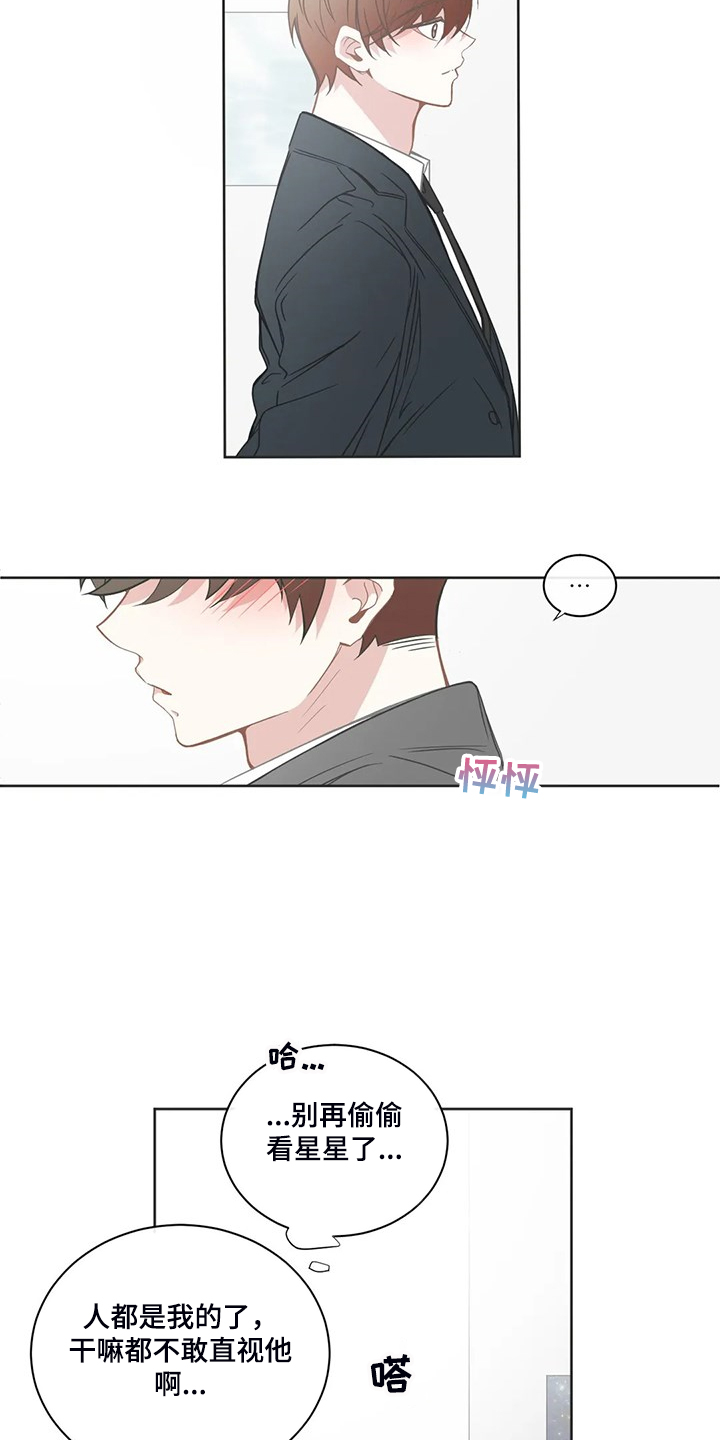 第209章：你真是~1