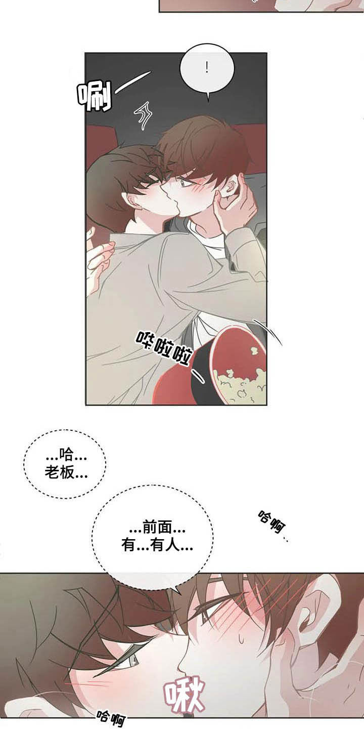 第180章：不可以出声5