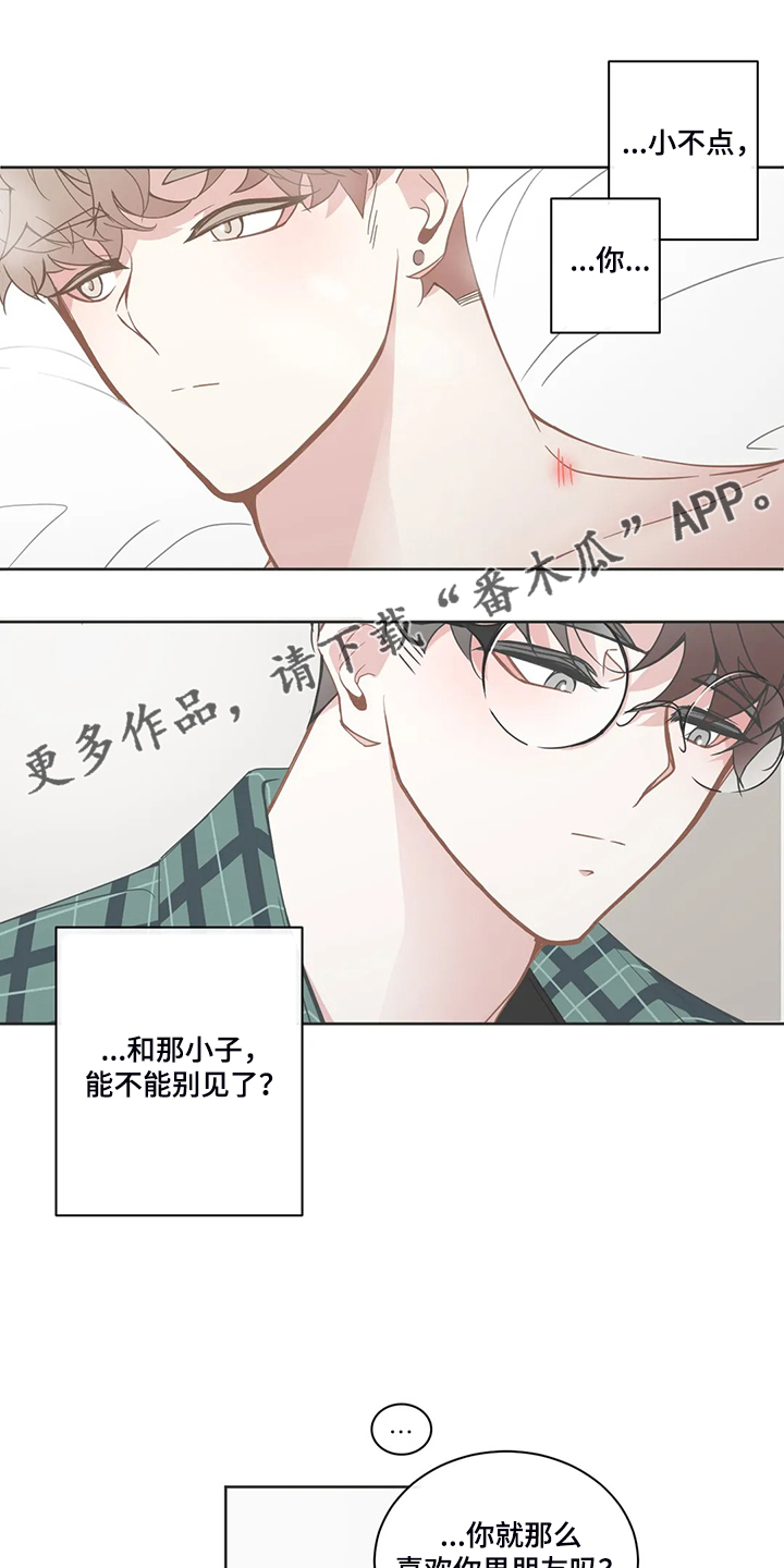 第245章：不该谈这事吗？0