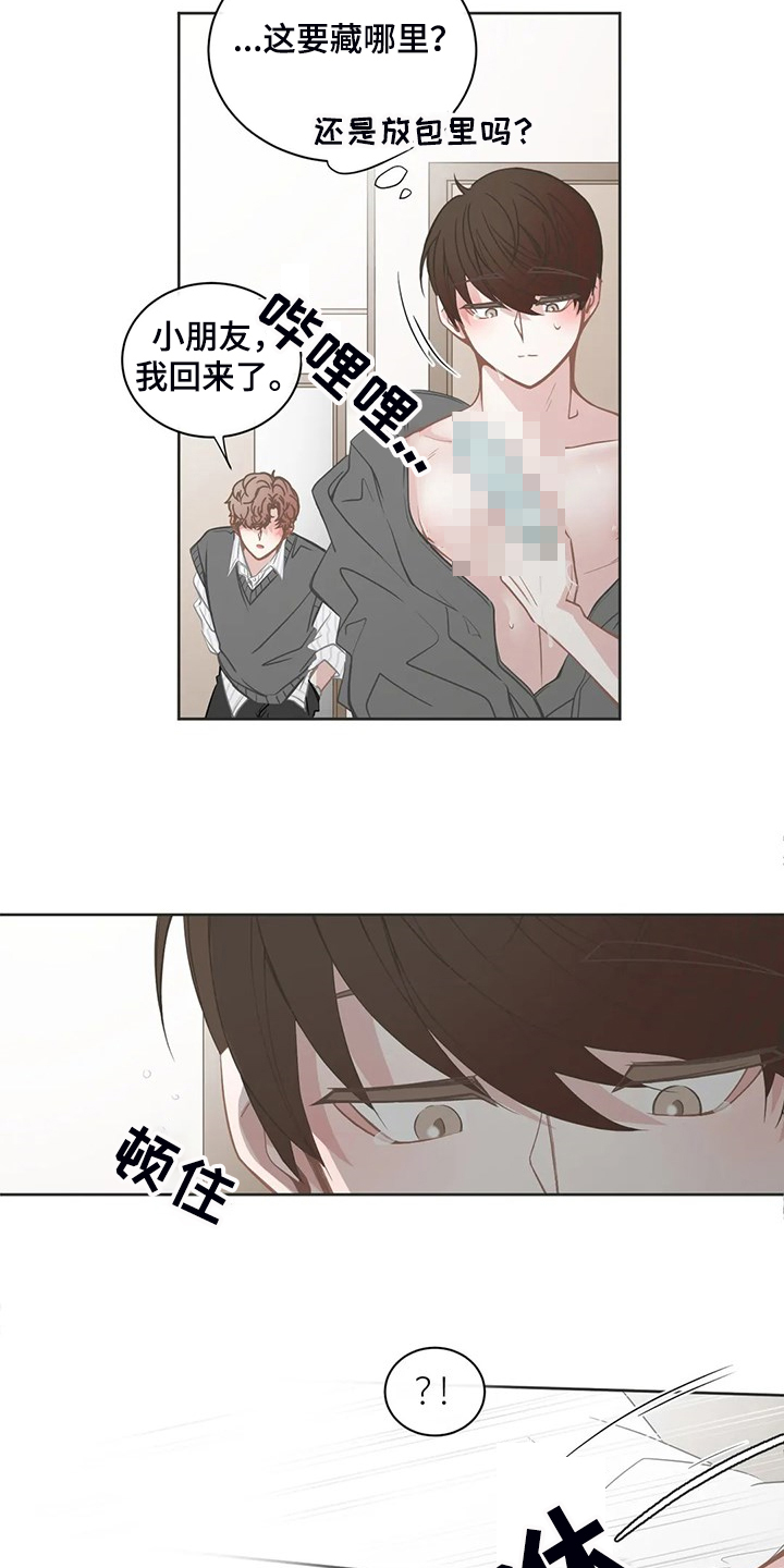 第257章：我教你怎么用1