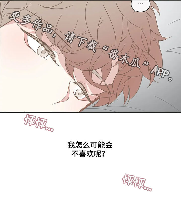 第148章：这样的你9
