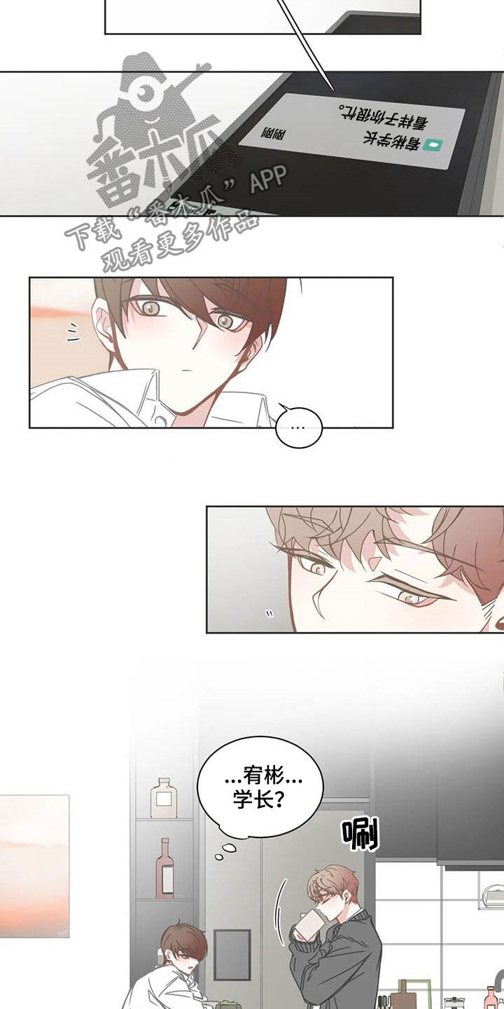 第172章：醋意4
