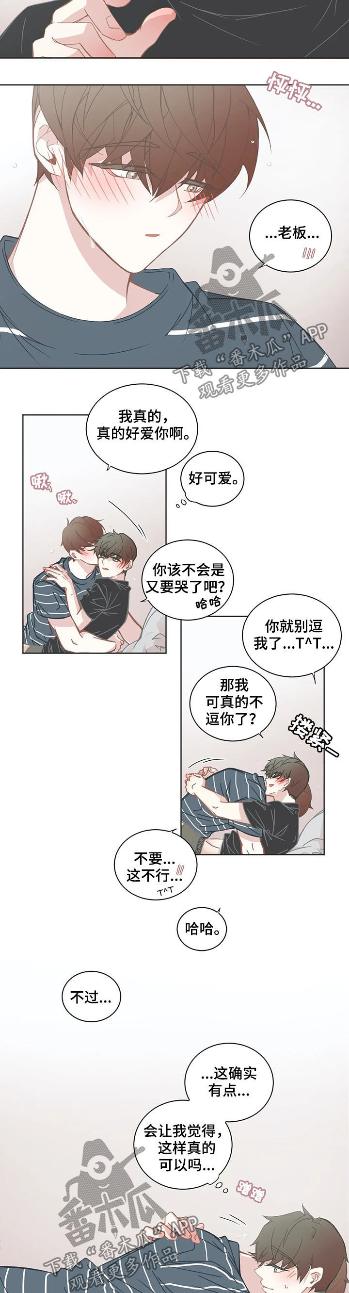 第150章：太少5
