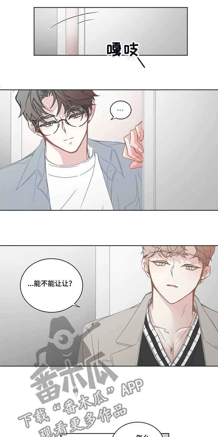 第235章：我们的关系4