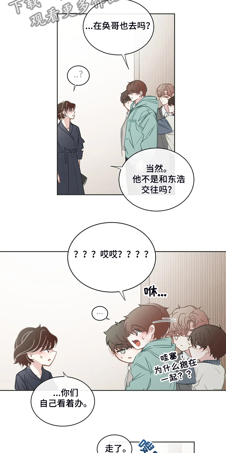 第263章：你开心就好11