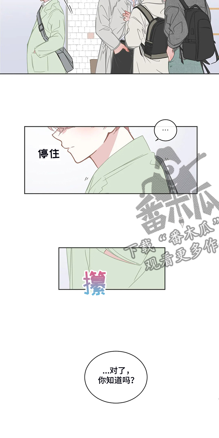 第221章：挑事10