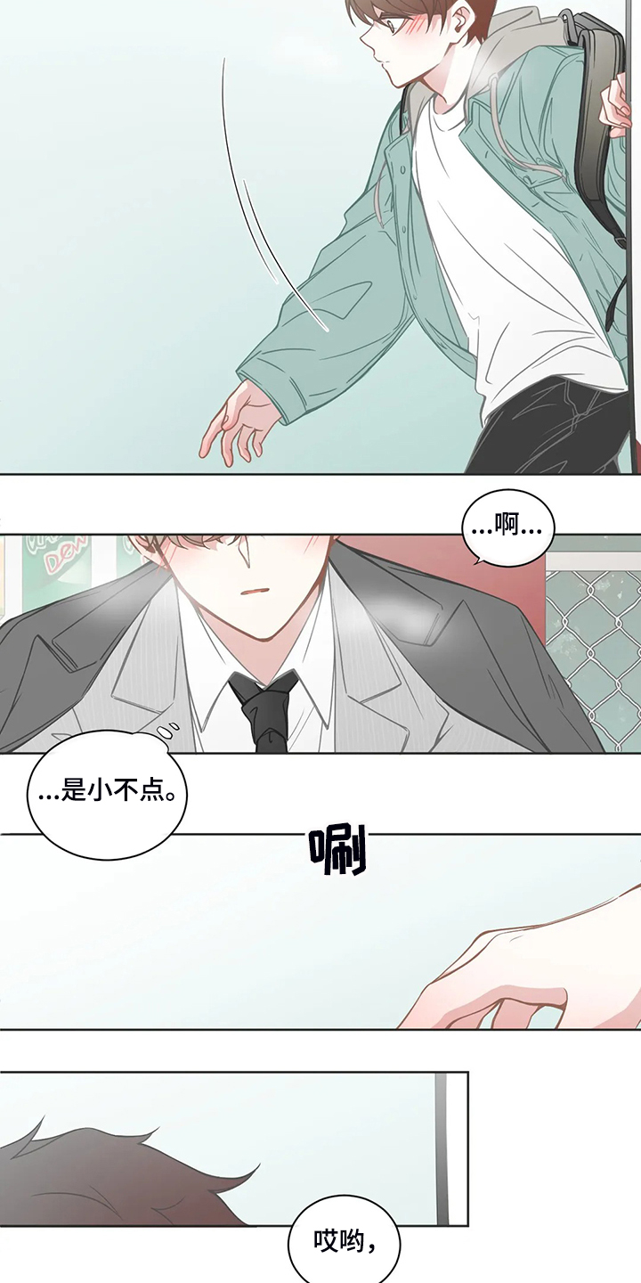 第191章：哥们见面6