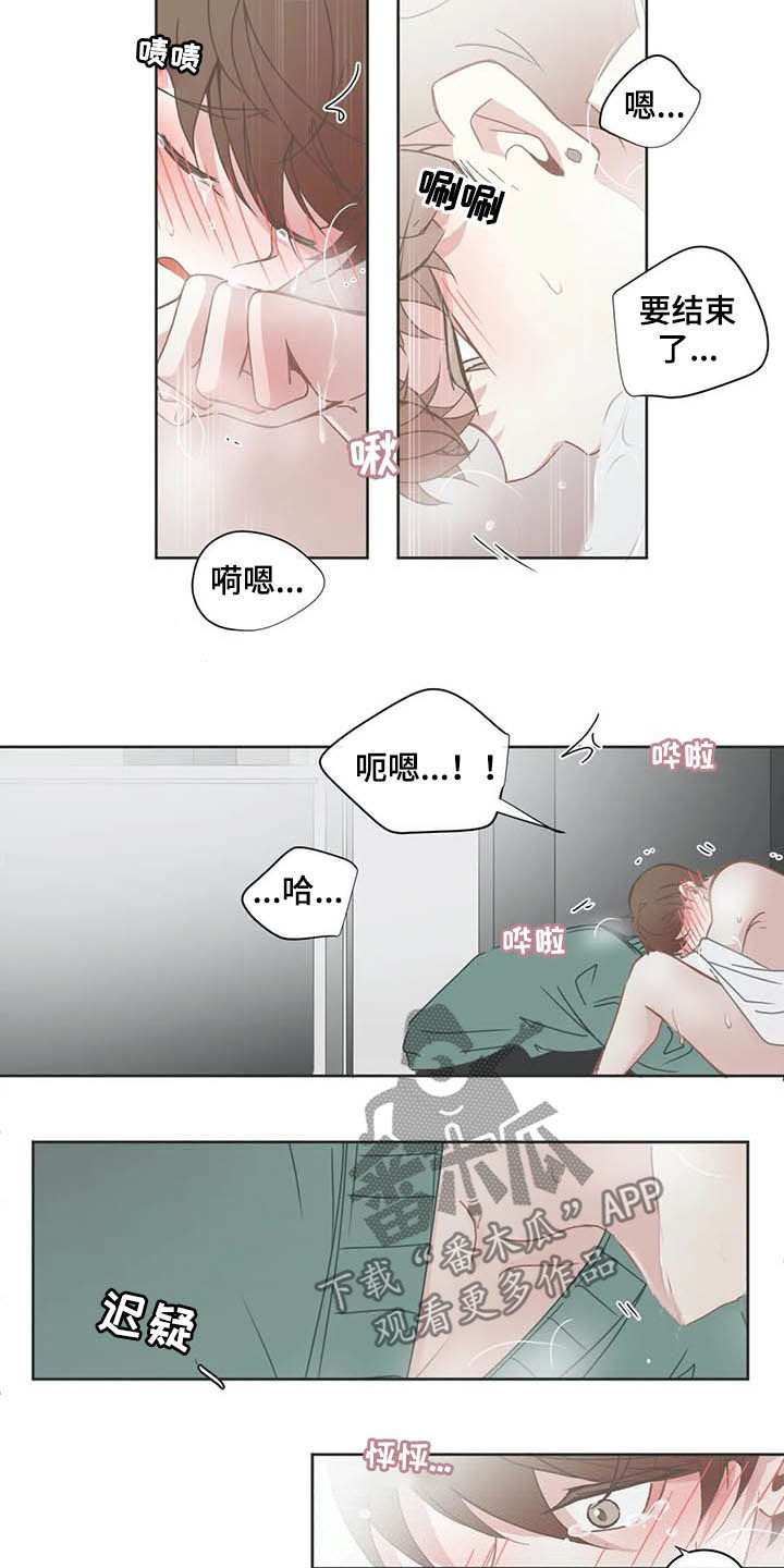 第166章：太坏了8