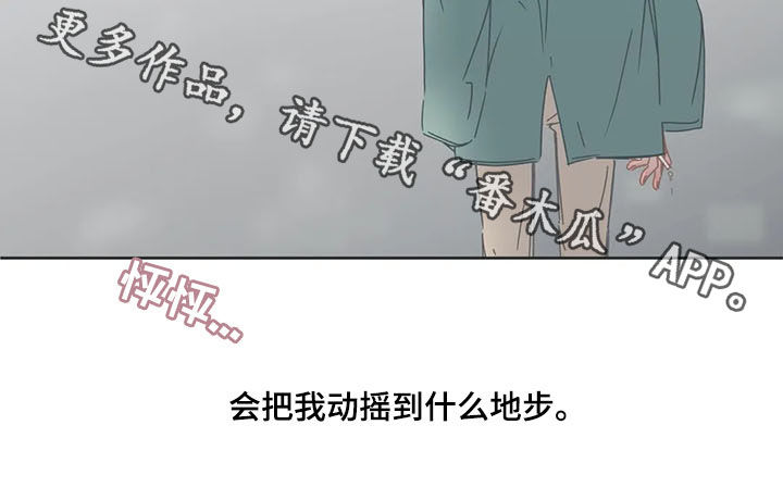 第154章：态度7